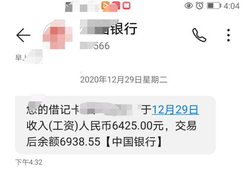 创业还是考公,考事业单位和公务员值吗？