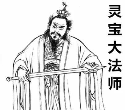 封神之后，阐教十二金仙分别去了哪里？插图35