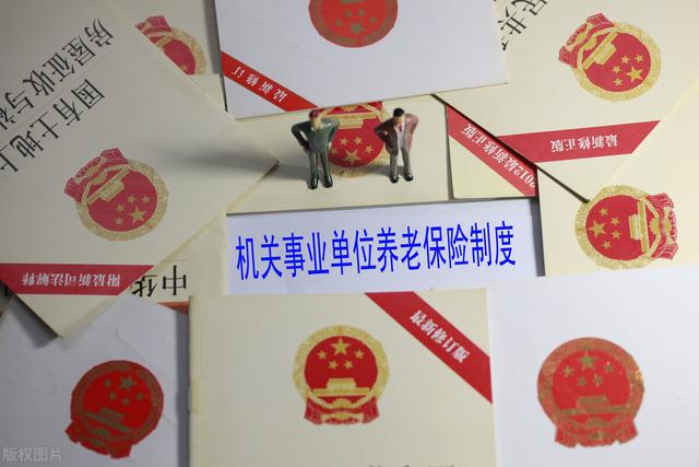 机关事业单位临聘人员与在编人员,退休待遇有多大区别？