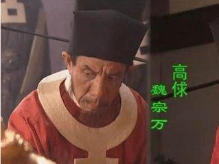 《水浒传》里，高俅这个殿帅府太尉究竟有多大的权力？插图16