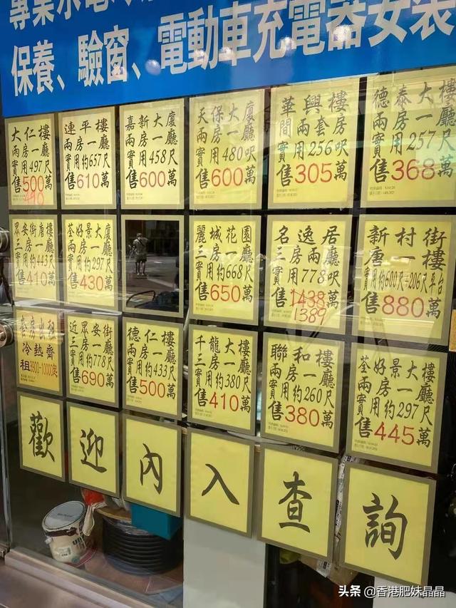 香港月收入6万生活如何，香港的工资这么高为什么还有很多穷人