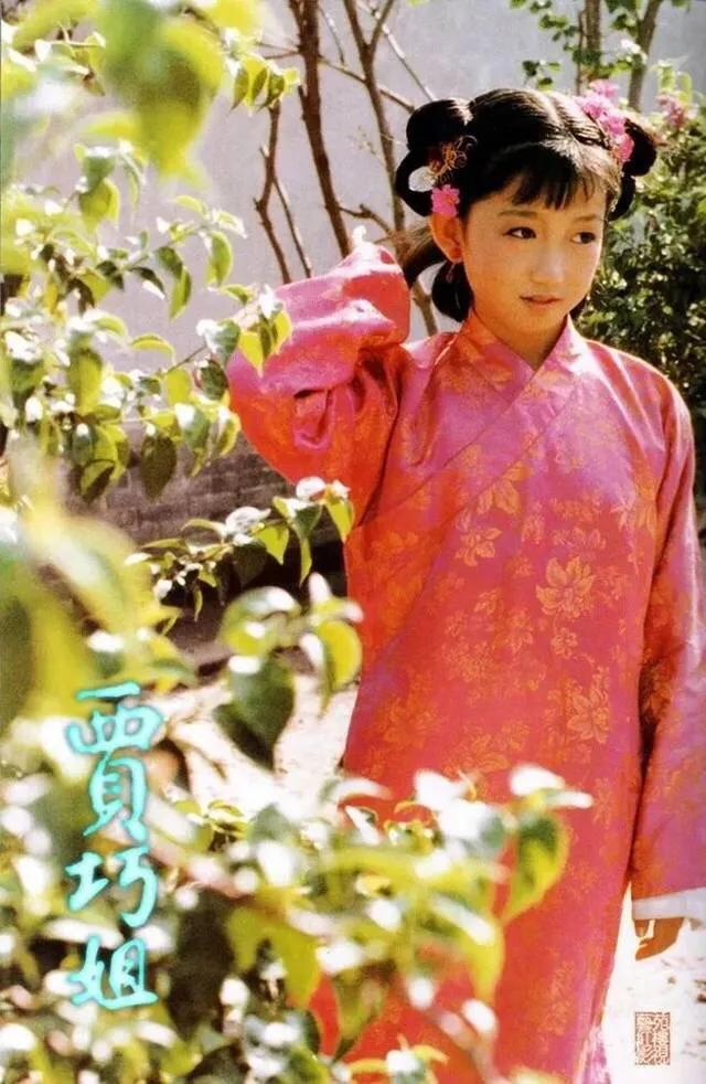 薛宝琴:《红楼梦》中为什么要写容貌才华都超越黛玉及宝钗的薛宝琴？