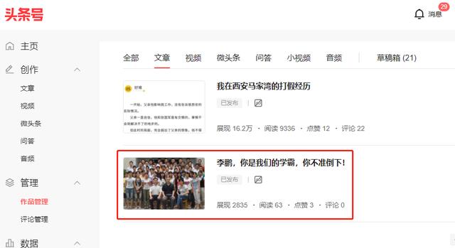 男性人到中年后,最大的悲哀是什么？