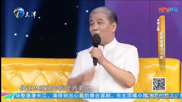 侯宝林的师傅:如果没有侯宝林代拉，马志明能解决师承问题吗？