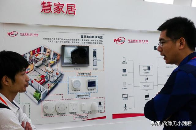 为什么说：小区安装电子智能锁的要小心吸铁石？插图4