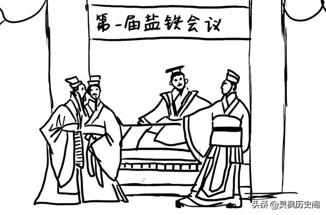刘弗陵:汉朝其他的皇帝都是单字名，为什么昭帝（刘弗陵）却是两字名？