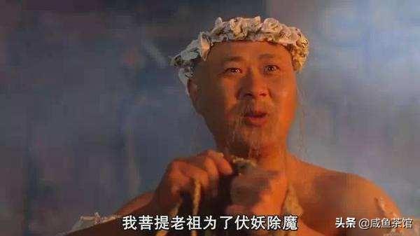 王者七彩神仙烟源吉诗意游戏名字:《封神演义》十大圣人实力如何排名？