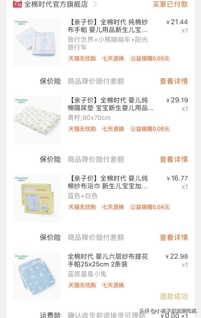 宝妈们都是多少周开始准备宝宝衣服和待产包的？