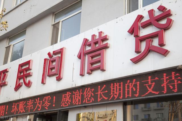 一同学向我借款30万开饭店，每年给我3%的利息，该不该同意？插图7