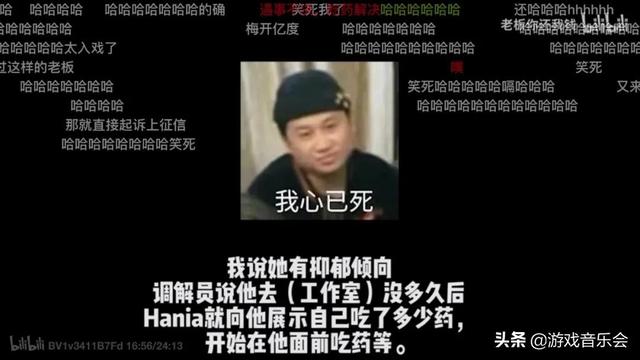 古代少女dogoo酱:70w up主废萝莉hania，因迷信不让员工吃肉？