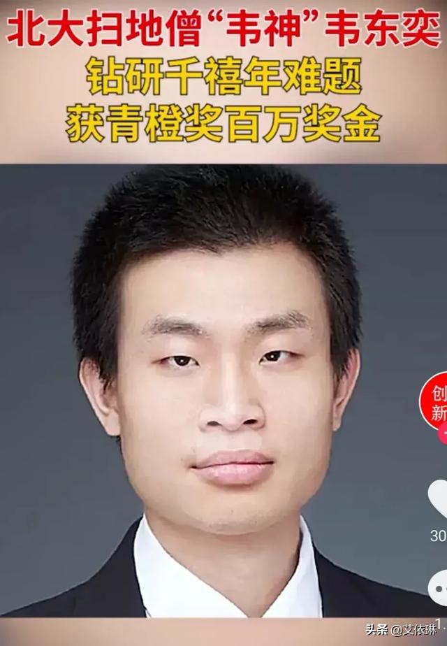 李小文院士:如何评价中科院院士李小文？