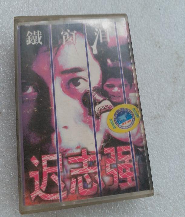 迟志强简历:从迟志强看吴亦凡复出可能！同犯一种罪，为何迟志强能够复出呢？