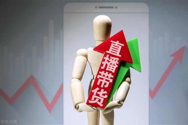 直播间卖的东西比拼夕夕还便宜,店家靠什么赚钱吗？