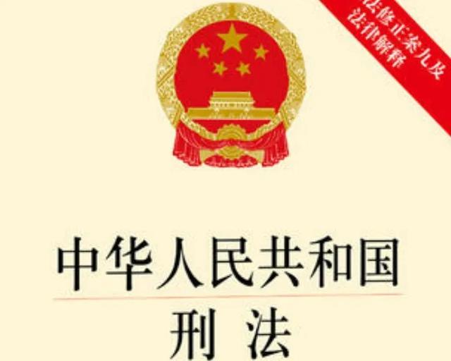 什么人退休后不能领养老金，体制内人员今年59岁，被判了监外之刑，退休能正常领退休金吗？