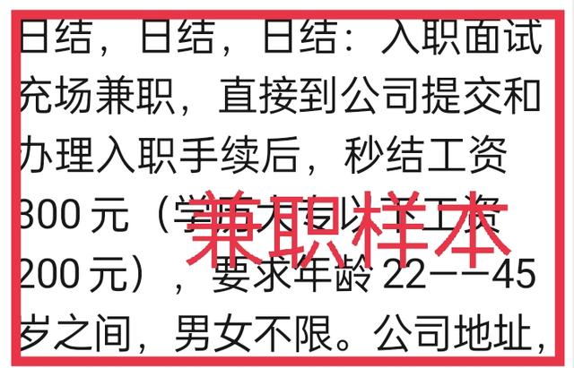 宝妈兼职日结:日结临时工待遇赶不上正式工为什么还有那么多人愿意去干？