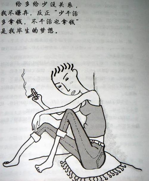 做什么能月入十万？