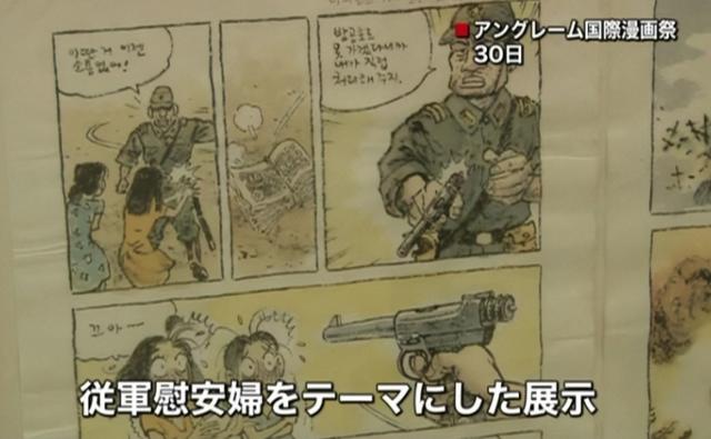 二战时期,假如慰安妇不小心怀孕了,日军如何处理？