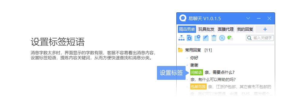 如何用电脑同时管理多个<a href=https://maguai.com/personal/ target=_blank class=infotextkey>微信号</a>，聚合聊天(电脑同时登陆多个微信)