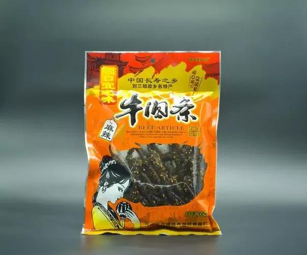 环江香猪:去河池旅游，带点什么土特产回来好？