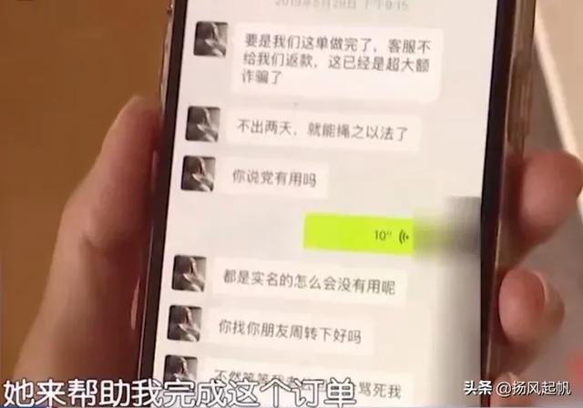 头条很多宝妈动辄被骗几十万，骗子都有哪些骗术如何防范