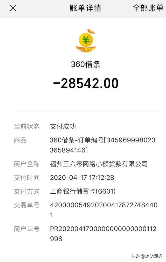 中山八千代和日信:中山八千代怎么样 98年的欠了很多网贷，现在借不到了，不能东强补西墙怎么办？