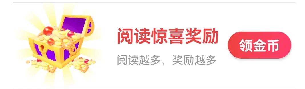 要不要放弃玩头条？有没有玩头条的友友感觉很累,浪费了很多时间？