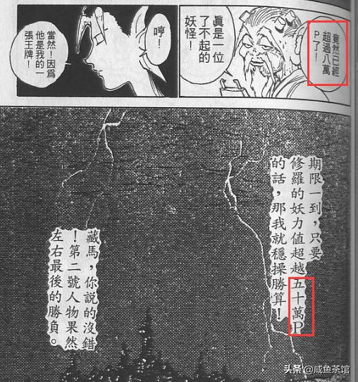 无翼鸟军事漫画大全狂三:美国在世界各地挑起事端、发动战争、制造灾难，它就不怕报复吗？