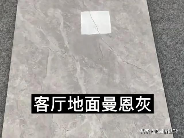 如何辨别瓷砖的好坏？插图48