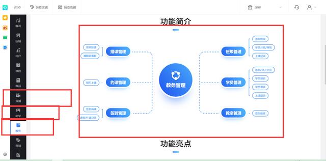 小程序直播上课 在线答题小程序怎么做