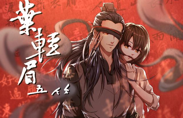 《庆余年》小说最后的结局是什么？如何评价？插图29