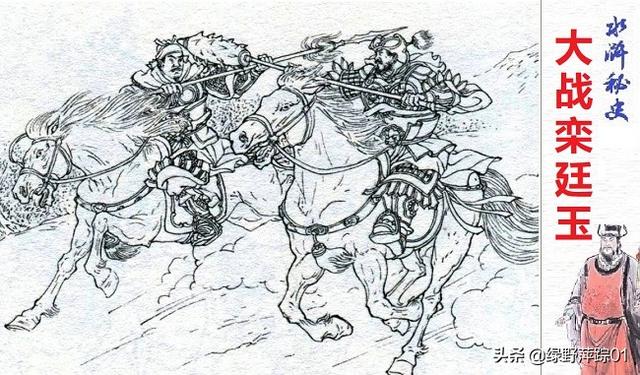 水浒五虎将:梁山马军五虎八骠骑，武力是怎么排名的？