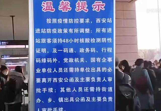 全市小区实行闭环管理，郑州低风险区行程码带星，可以回老家吗