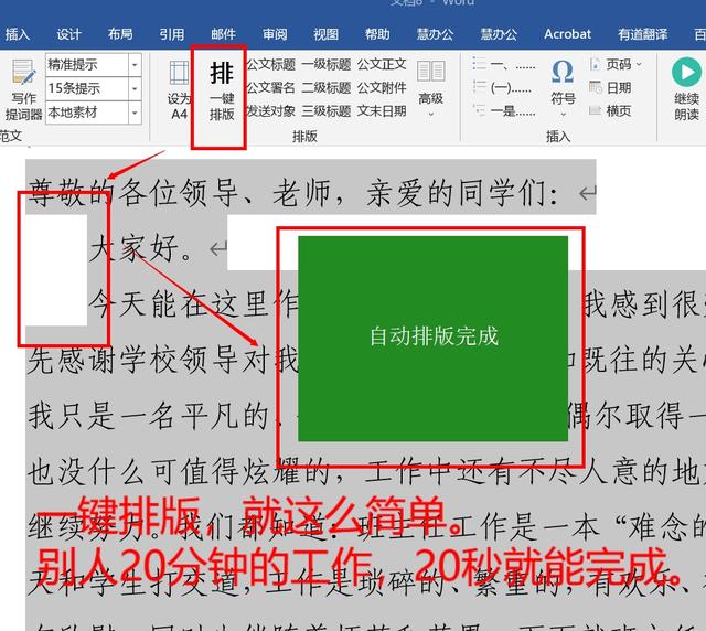 你知道电脑最常用的软件是什么吗电脑上必备安装的软件都有哪些