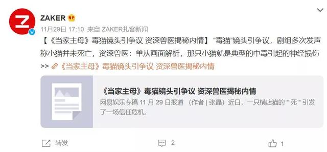 宠物志愿 全cg:宠物志愿全cg攻略 “杀狗虐猫”的影视剧，什么时候凉？