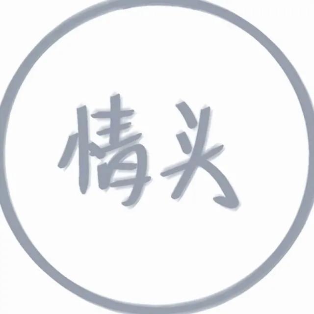 清新美丽的微信头像:大家有没有骚炸天的情侣头像