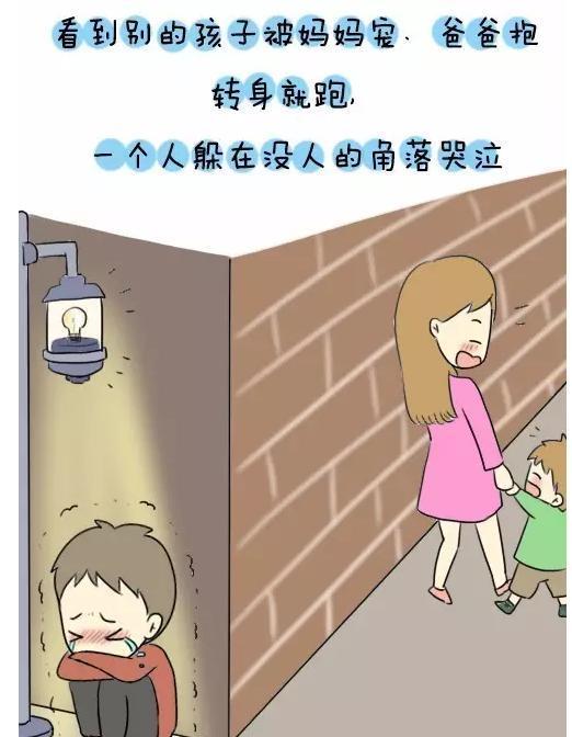 孩子没有妈妈会不会很苦？插图1