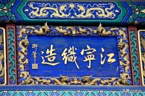 曹雪芹家族被抄家时，总共查抄了多少家产？插图71