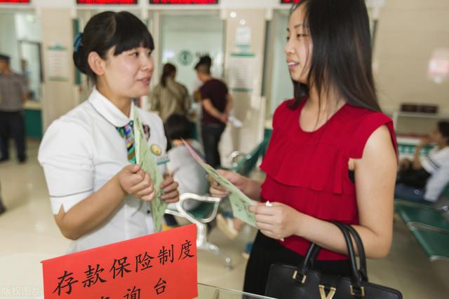 目前各银行的“结构性存款”，存在着什么样的风险？插图4