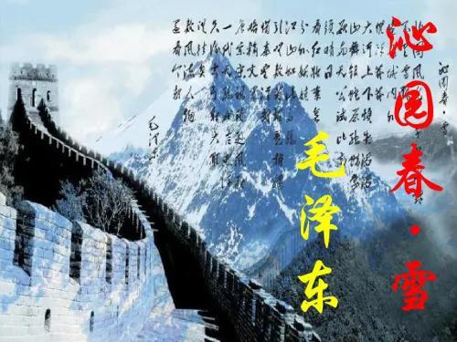 从古至今,诗词境界最高的人是谁？