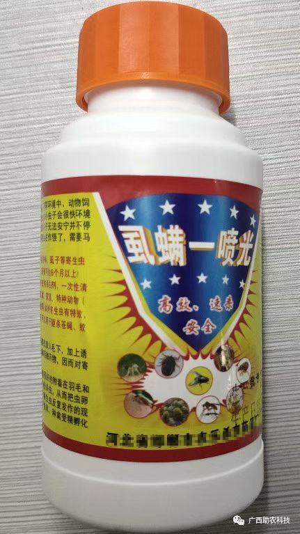鸡身上长虱子怎么去除:鸡体外有寄生虫，怎么除？