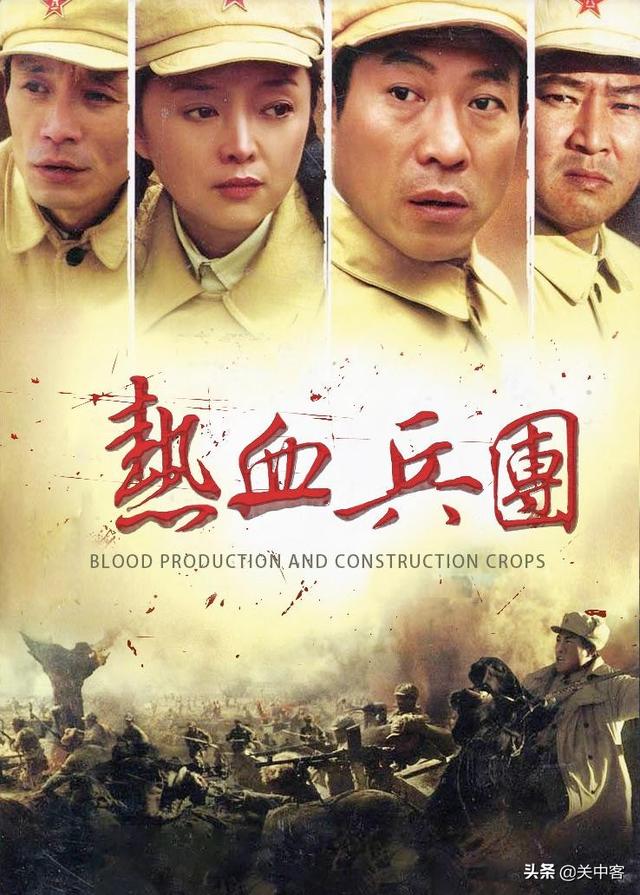 为什么感觉“西北帮”占据了中国电视剧的“半壁江山”？插图19