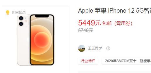 苹果12pro和苹果13哪个值得入手，iPhone13Pro比iPhone12Pro好在哪