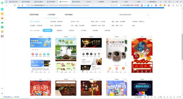 个人要怎么做微信小程序？有人会吗？制作复杂吗？
