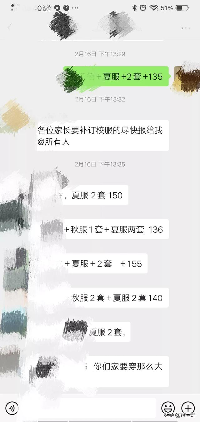 九岁的孩子应该一米几？