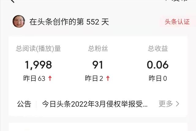 月入九万的狗:据说头条里的人月过1万收入的比比皆是，你敢说出你的工资吗？