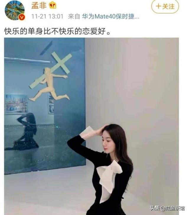 张含韵否认与郭麒麟恋情:网传郭麒麟与某主播的事件是真的吗？他会为此被封杀吗？