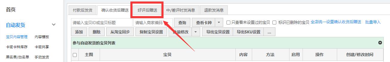 训犬教程文档:训狗教程：正确训练狗狗的技巧？