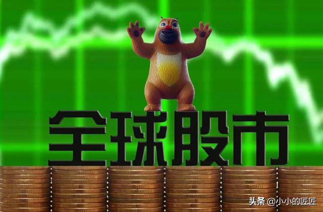 全球股市持续恐慌下跌，市场在担心什么？插图1