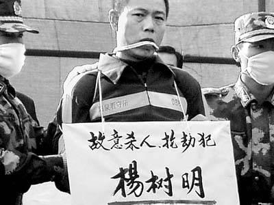 哪个案件令人不寒而栗？