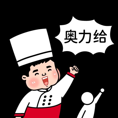 今年流行语是哪些？